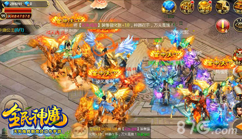 《全民神魔》7月3日全渠道联合首发福利限时放送_游戏资讯-游民部落(gamecolg.com)