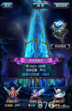 血族手游1.6版本即将来袭更新内容介绍_游戏资讯-游民部落(gamecolg.com)