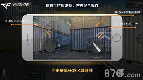 CF正版FPS手游开测玩法丰富趣味多_游戏资讯-游民部落(gamecolg.com)