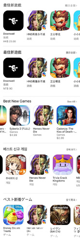 现象级塔防《HND英雄永不灭》获苹果160国家精品推荐_游戏资讯-游民部落(gamecolg.com)
