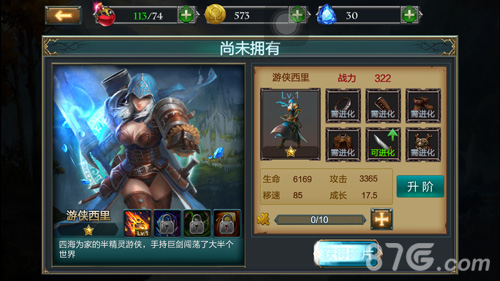 全新资料片抢先看《冰与火传说》三大英雄震撼登场_游戏资讯-游民部落(gamecolg.com)