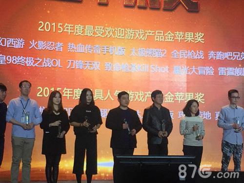 《致命枪杀KillShot》斩获上方网2015“金苹果奖”_游戏资讯-游民部落(gamecolg.com)