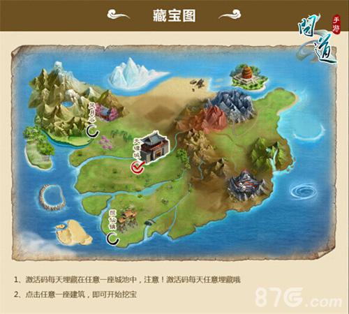 《问道》手游限号不删档测试今起发放激活码_游戏资讯-游民部落(gamecolg.com)