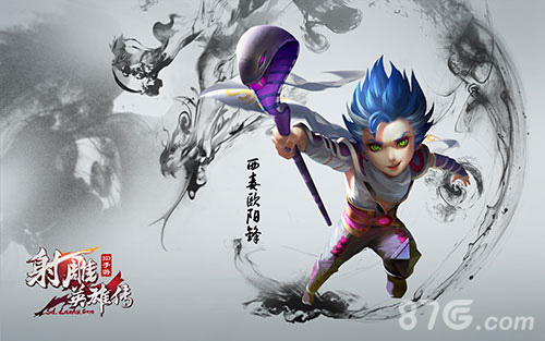 高清无码《射雕英雄传3D》天下五绝壁纸欣赏_游戏资讯-游民部落(gamecolg.com)