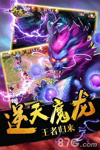 经典回合新作《寻秦OL》IOS上架_游戏资讯-游民部落(gamecolg.com)