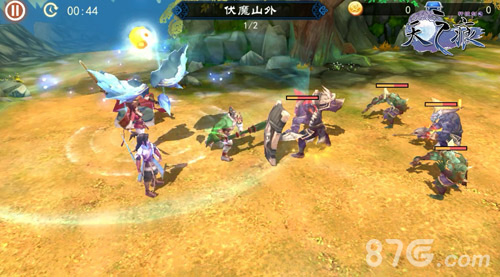 《轩辕剑之天之痕》新神器女娲石首曝_游戏资讯-游民部落(gamecolg.com)