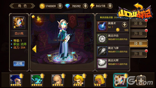 神秘明星献声MT大电影《山口山战记》邀你直击发布会_游戏资讯-游民部落(gamecolg.com)