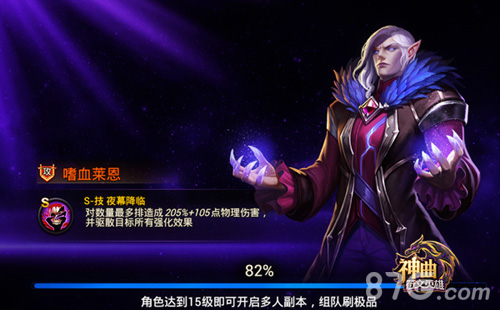 《神曲之符文英雄》开服送福利明星女神刘亦菲代言_游戏资讯-游民部落(gamecolg.com)