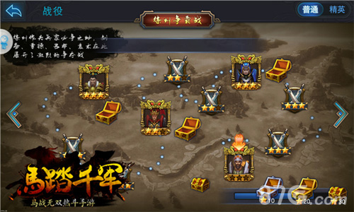 《马踏千军》今日火热首测3D无双马站引爆全场_游戏资讯-游民部落(gamecolg.com)