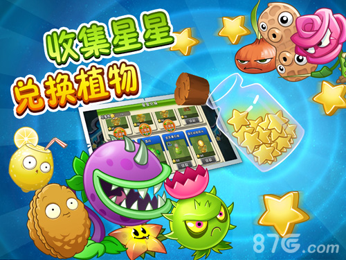 《僵尸2失落之城》暑期献大礼1.8.0版本重磅更新_游戏资讯-游民部落(gamecolg.com)