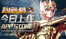圣斗士星矢集结礼包怎么兑换礼包激活码在哪里领取