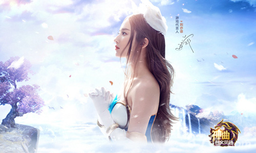 女祭司莉娜的黑化《神曲之符文英雄》微小说征集_游戏资讯-游民部落(gamecolg.com)