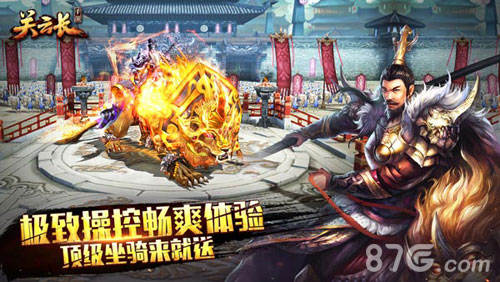 《关云长》周年庆版本今日上线疯狂福利震惊三国_游戏资讯-游民部落(gamecolg.com)