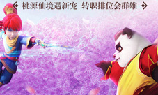 神武2手游周维护礼盒上线精彩好礼周周领