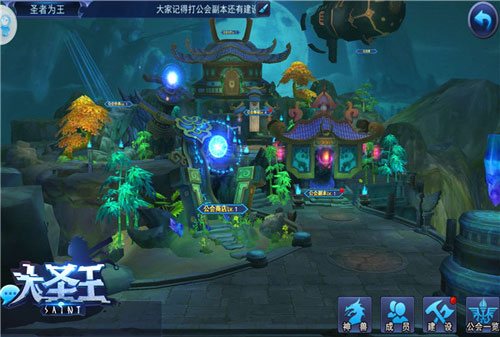 《大圣王》公会战规则详解积分晋级_游戏资讯-游民部落(gamecolg.com)