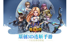 《魔王契约》感恩节活动前瞻惊喜将至