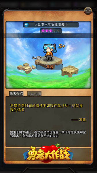《勇者大作战》魔性吐槽试玩根本停不下来_游戏资讯-游民部落(gamecolg.com)