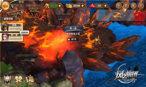 《风之旅团》荣耀随时开团魔幻迷宫狙击战_游戏资讯-游民部落(gamecolg.com)