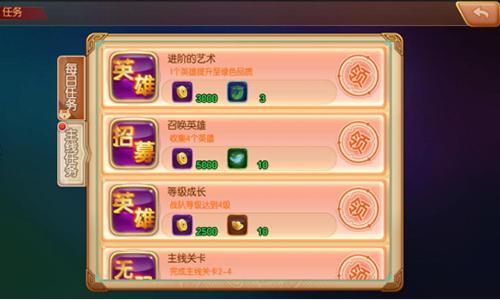 《无双飞将》新手必看快速上手不坑人_游戏资讯-游民部落(gamecolg.com)