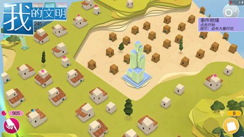 推动《我的文明》感受人生启迪亲历时代变更_游戏资讯-游民部落(gamecolg.com)