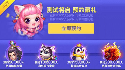 《桃花源记》手游预约火爆全民请愿不删档_游戏资讯-游民部落(gamecolg.com)
