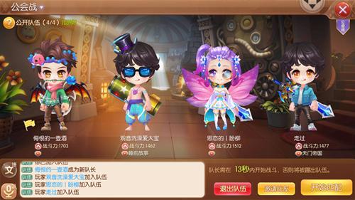 《弹弹世界》炮弹轰鸣闯难关全新副本战震撼来袭_游戏资讯-游民部落(gamecolg.com)