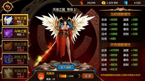 《蛮荒幻想》全新资料片“灵兽争霸”明日来袭_游戏资讯-游民部落(gamecolg.com)