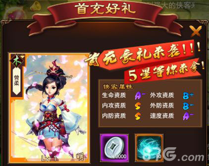 《鹿鼎记H5》登陆送老婆开服活动大狂欢_游戏资讯-游民部落(gamecolg.com)