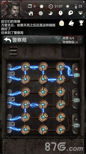 从《末日求生_死亡日记剧情篇》看国内Rogue_like手游_游戏资讯-游民部落(gamecolg.com)