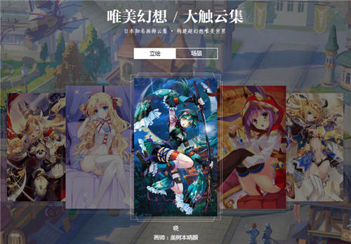 《神无月》打造极致“日系”众多一线CV实力加盟_游戏资讯-游民部落(gamecolg.com)