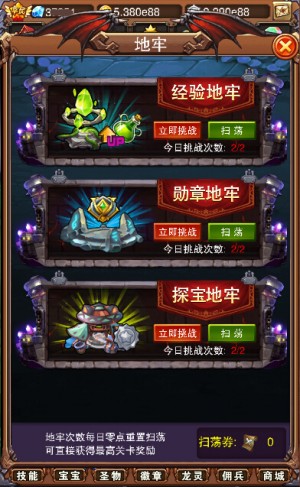 《不服小天王》超级进化新版本大乱斗上线_游戏资讯-游民部落(gamecolg.com)