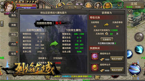 明日开战《烈焰龙城》快速提升战力的七大途径_游戏资讯-游民部落(gamecolg.com)