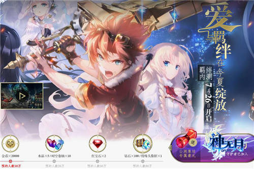 《神无月》羁绊内测7.26开启唯美官网今日上线_游戏资讯-游民部落(gamecolg.com)