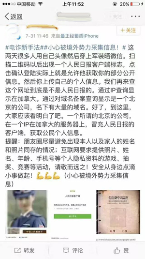 八一建军节之际穿上军装做回军人吧_游戏资讯-游民部落(gamecolg.com)