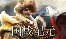战场铁蹄!《国战纪元》帝国骑兵大考据