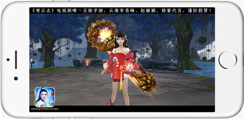 《青云志》手游预热周年庆等级飞升畅爽PK_游戏资讯-游民部落(gamecolg.com)