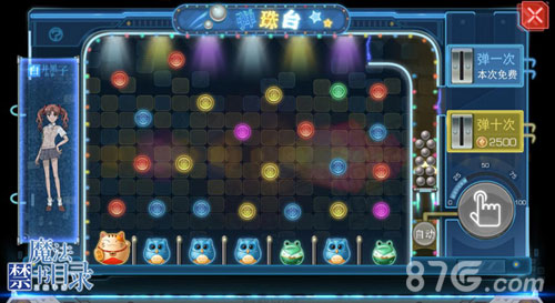有生之年系列《魔法禁书目录》明日安卓公测_游戏资讯-游民部落(gamecolg.com)