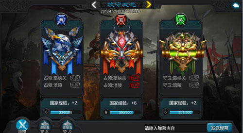 《权倾三国》红将时代已至武将搭配新篇章_游戏资讯-游民部落(gamecolg.com)
