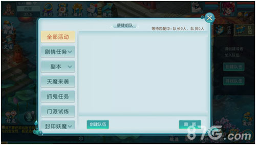 薛之谦马蓉人设逆转原来真爱在《大话许仙》_游戏资讯-游民部落(gamecolg.com)