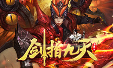 抢首杀了吗冰河《剑指九天》BOSS等你来战