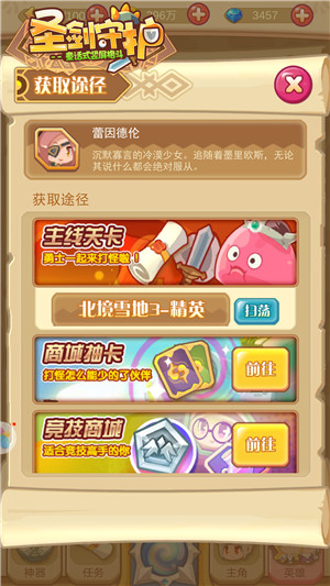 残暴冷血《圣剑守护》独眼黑骑士_游戏资讯-游民部落(gamecolg.com)