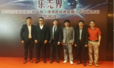 《涛涛熊极速联盟》游戏发布会召开