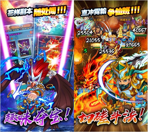 爆款卡牌手游《暗夜西游》19号跨服约战八方_游戏资讯-游民部落(gamecolg.com)