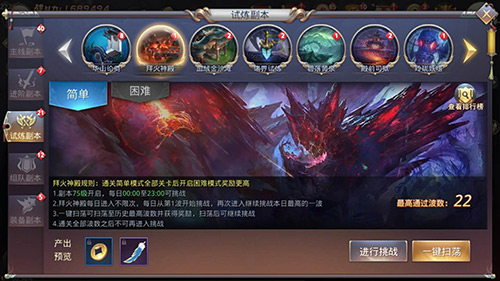 血战金沙滩《昆仑墟》拜火神殿探秘_游戏资讯-游民部落(gamecolg.com)