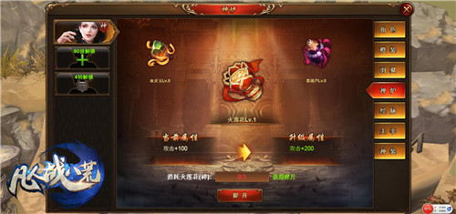 3D修仙H5游戏《凡人战八荒》即将来袭_游戏资讯-游民部落(gamecolg.com)