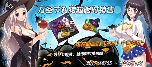 《漂移少女》迎来2.0时代创新玩法曝光_游戏资讯-游民部落(gamecolg.com)