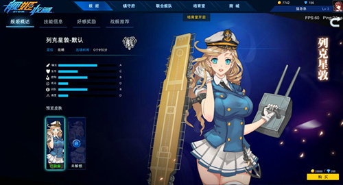 锁定双十一《舰姬收藏》新版上线时间确定_游戏资讯-游民部落(gamecolg.com)