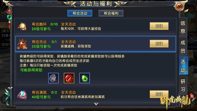 惊喜将至《卧虎藏龙贰》感恩节活动前瞻_游戏资讯-游民部落(gamecolg.com)