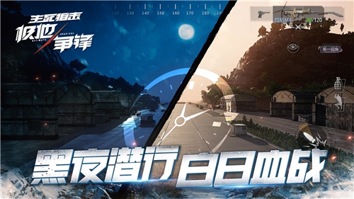 凛冬来袭《生死狙击》手游将迎来全新版本_游戏资讯-游民部落(gamecolg.com)