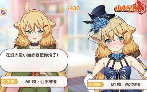 被李泽言白起抢走的女神《小小军姬》还你40个_游戏资讯-游民部落(gamecolg.com)